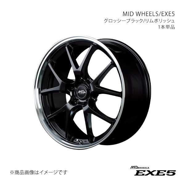 MID WHEELS/EXE5 ステップワゴン RP1/2/3/4/5 2017/9〜2022/5 アルミホイール1本【17×7.0J 5-114.3 INSET48 BRP】L104770573480390