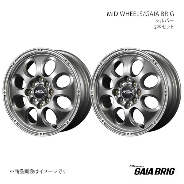 MID WHEELS/ガイアブリッグ アルミホイール2本セット【14×5.0J 4&4-100&114.3 INSET42 SIL】MID WHEELS/GAIA BRIG D9824508G342010N×2