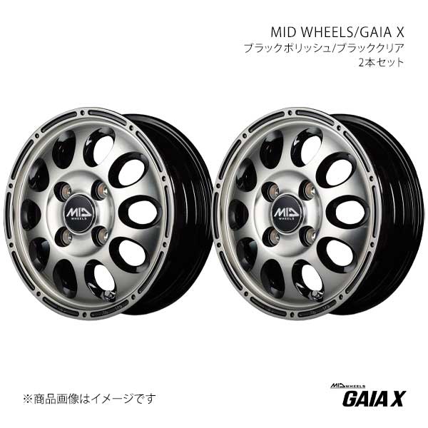 MID WHEELS/ガイアX アルミホイール2本セット【12×3.50B 4-100 INSET45 BPC】MID WHEELS/GAIA X D97623543345039N×2