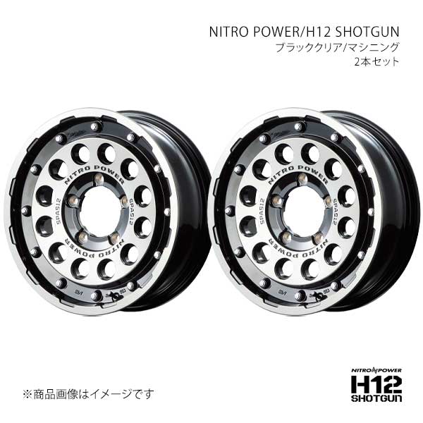 ナイトロパワー/H12 ショットガン アルミホイール2本セット【17×7.0J 5-127 INSET40 BKM】NITRO POWER/H12 SHOTGUN L1727705B3400301×2