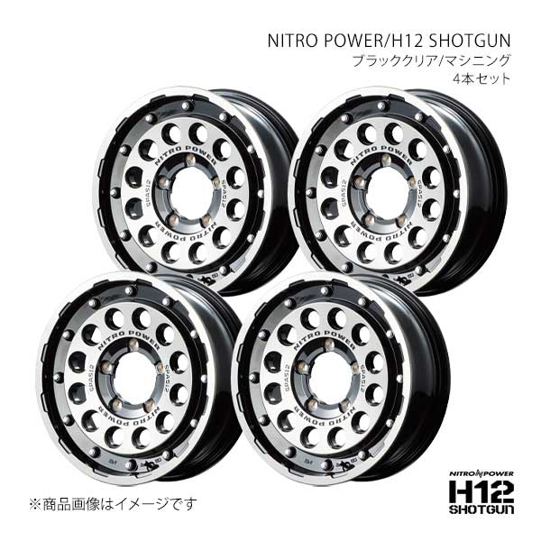 NITRO POWER/H12 SHOTGUN ラクティス NCP/NSP12系 アルミホイール4本セット【16×6.0J 5-100 INSET40 BKM】L172660533400301×4
