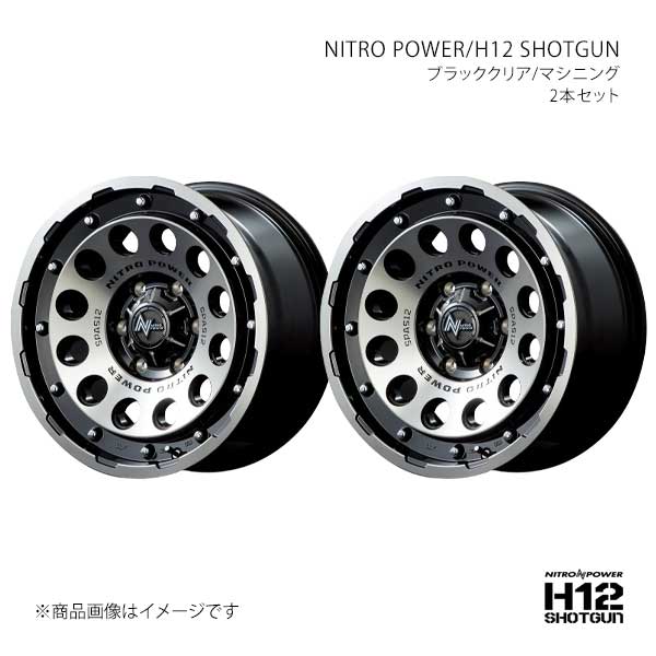 NITRO POWER/H12 SHOTGUN ボンゴブローニイバン 200系 アルミホイール2本セット【15×6.0J 6-139.7 INSET33 BKM】L1725606D333031N×2