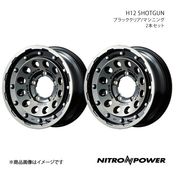 NITRO POWER/H12 SHOTGUN ジムニー 64系 アルミホイール2本セット【16×5.5J 5-139.7 INSET20 ブラッククリア/マシニング】