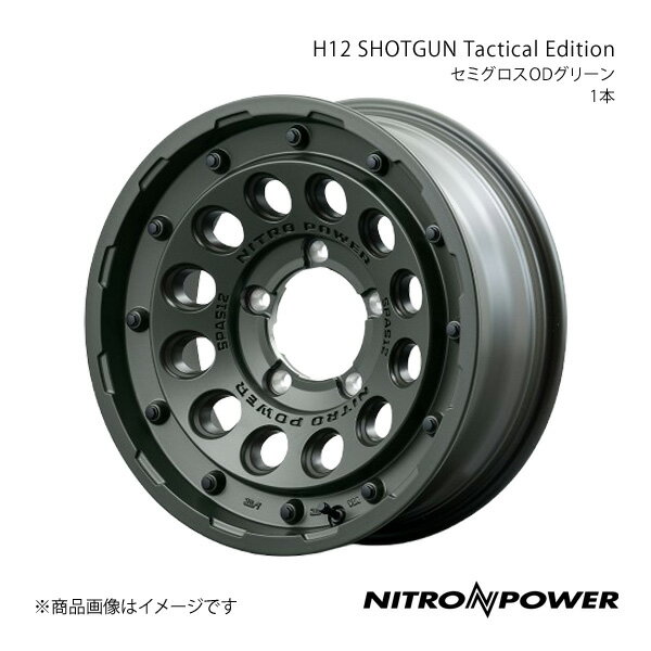NITRO POWER/H12 SHOTGUN Tactical Edition ジムニー 23系 アルミホイール1本【16×5.5J 5-139.7 INSET20 セミグロスコンクリート】