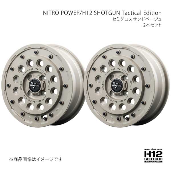 NITRO POWER/H12 SHOTGUN Tactical Edition ソニカ L405S/L415S アルミホイール2本セット【14×4.5J 4-100 INSET45 SSB】L17E44543345020N×2