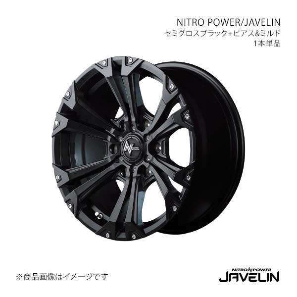 NITRO POWER/JAVELIN ボンゴブローニイバン 200系 アルミホイール1本【15×6.0J 6-139.7 INSET33 SBK】