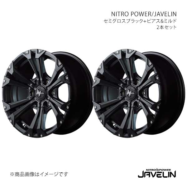 NITRO POWER/JAVELIN ボンゴブローニイバン 200系 アルミホイール2本セット【15×6.0J 6-139.7 INSET33 SBK】