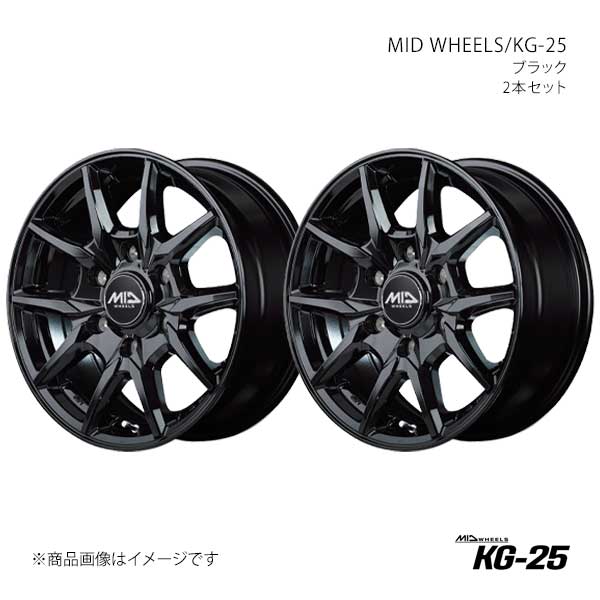 MID WHEELS/KG-25 ボンゴブローニイバン 200系 アルミホイール2本セット【15×6.0J 6-139.7 INSET33 BLK】V97A5606D333BK0N×2