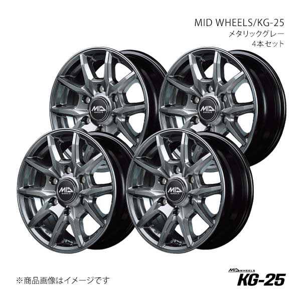 MID WHEELS/KG-25 ハイエース 200系 アルミホイール4本セット【15×6.0J 6-139.7 INSET33 MGR】V97A5606D333MG0N×4