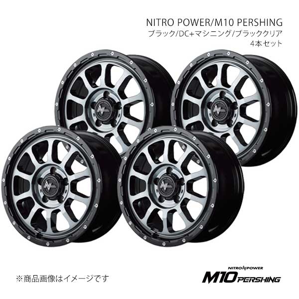NITRO POWER/M10 PERSHING ランドクルーザープラド 150系 2009/9〜2017/9 アルミホイール4本セット【17×8.0J 6-139.7 INSET20 BMB】X1667806D3200300×4