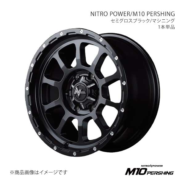 NITRO POWER/M10 PERSHING キャラバン E26系 アルミホイール1本【15×6.0J 6-139.7 INSET45 SBM】X1665606D345SB00
