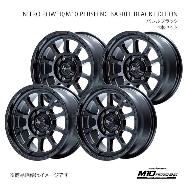 NITRO POWER/M10 PERSHING BARREL BLACK EDITION プラド 150系 2009/9〜2017/9 ホイール4本【17×8.0J 6-139.7 INSET20 BBK】X16B7806D3200300×4