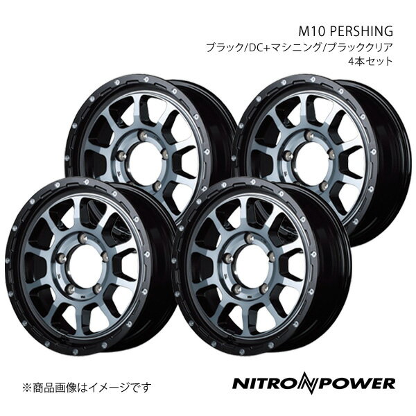 NITRO POWER/M10 PERSHING ジムニーシエラ 74系 アルミホイール4本セット【16×6.0J 5-139.7 INSET-5 ブラック/DC+マシニング/ブラッククリア】