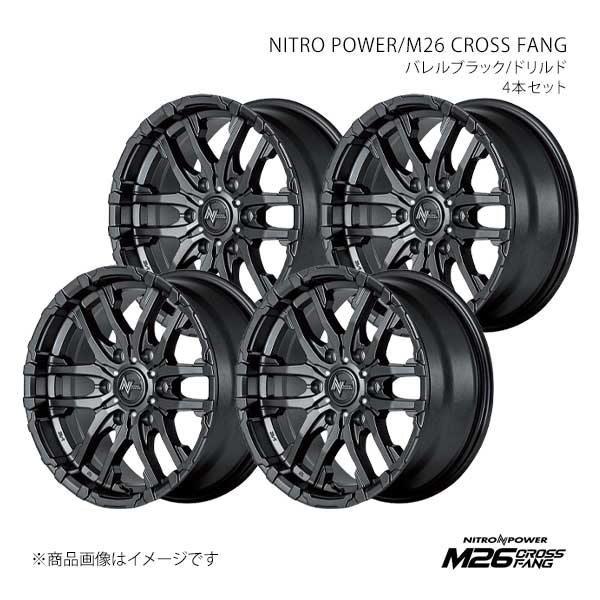 NITRO POWER/M26 CROSS FANG キャラバン 25系 アルミホイール4本セット【15×6.0J 6-139.7 INSET45 BBK】Y2685606D3450301×4