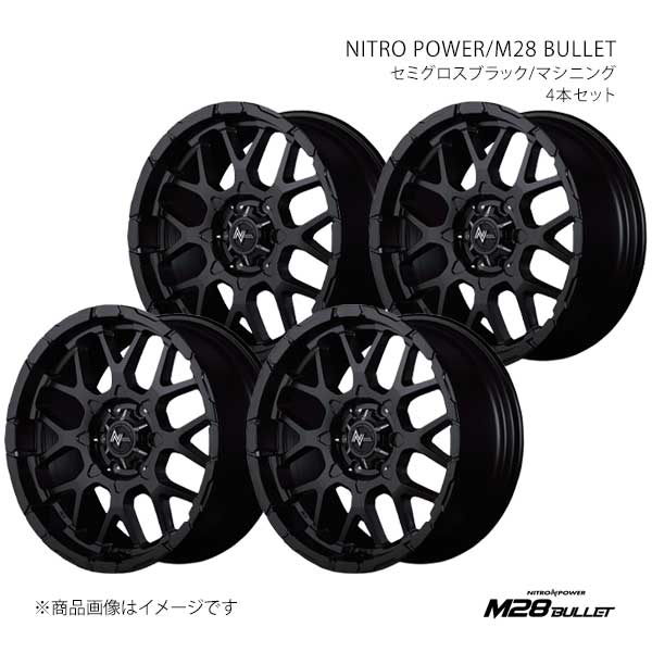 NITRO POWER/M28 BULLET ハイラックス GUN125 アルミホイール4本セット【17×8.0J 6-139.7 INSET20 SBM】X1657806D320SB00×4