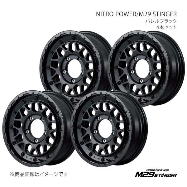 ナイトロパワー/M29 スティンガー アルミホイール4本セット【16×5.5J 5-139.7 INSET20 BBK】NITRO POWER/M29 STINGER X1936555D3200300×4