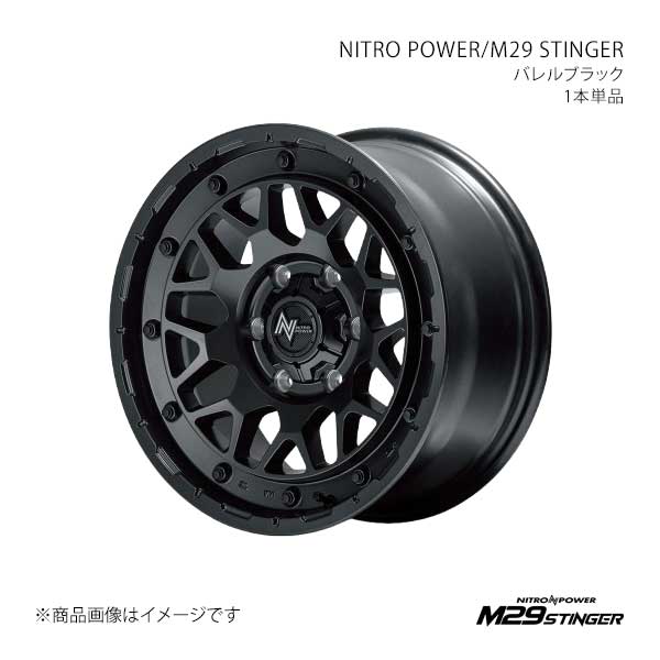 NITRO POWER/M29 STINGER ランドクルーザープラド 120系 アルミホイール1本【17×8.0J 6-139.7 INSET20 BBK】X1937806D3200300