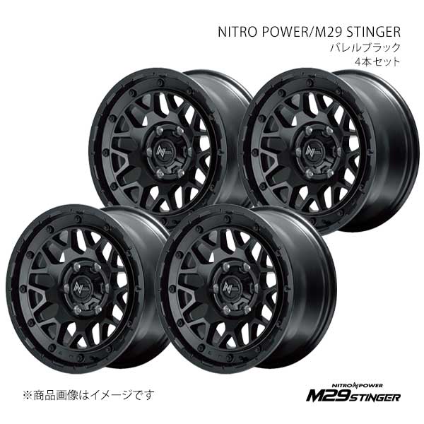NITRO POWER/M29 STINGER ハイエース 200系 アルミホイール4本セット【16×6.5J 6-139.7 INSET38 BBK】X1936656D3380300×4