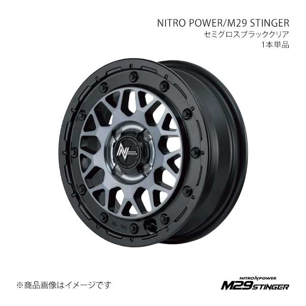 NITRO POWER/M29 STINGER ミラトコット LA550S/560S アルミホイール1本【14×4.5J 4-100 INSET45 SBC】X19344543345SB00