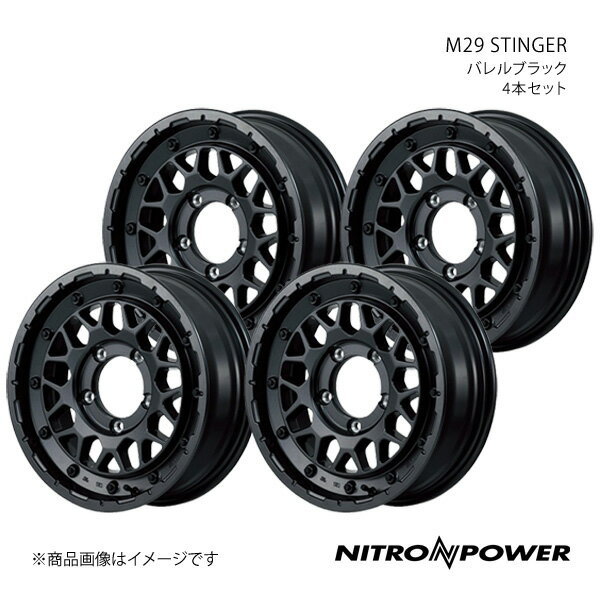 NITRO POWER/M29 STINGER ジムニーシエラ 74系 アルミホイール4本セット【16×6.0J 5-139.7 INSET-5 バレルブラック】