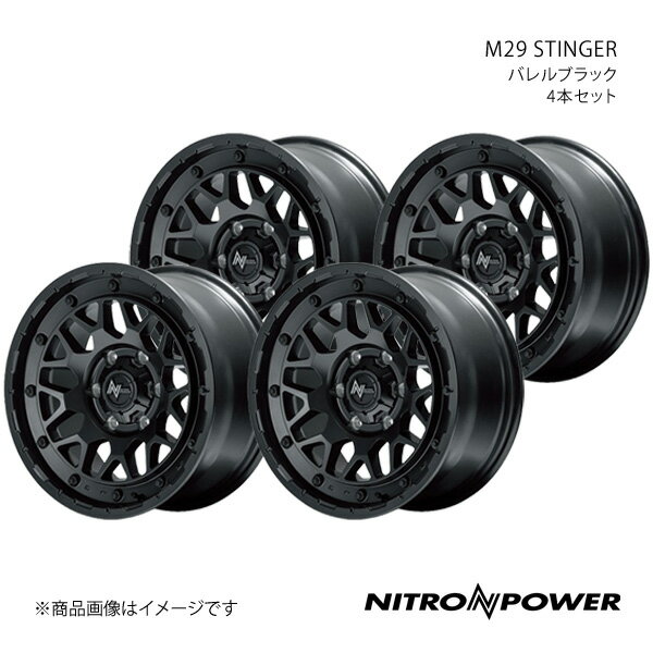 NITRO POWER/M29 STINGER ランドクルーザープラド 150系 アルミホイール4本セット【17×8.0J 6-139.7 INSET20 バレルブラック】