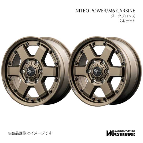 NITRO POWER/M6 CARBINE ボンゴブローニイバン 200系 アルミホイール2本セット【15×6.0J 6-139.7 INSET33 DBR】W6065606D3330700×2