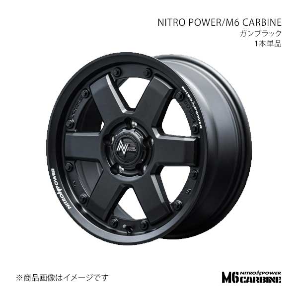 ■品番W6065605D1050300 ■メーカーMARUKA/マルカ ■商品名NITRO POWER/M6 CARBINE ■自動車メーカー汎用 ■車種汎用 ■型式汎用 ■年式汎用 ■カラーガンブラック ■カラーGBK ■製品アルミホイール(※タイヤは付属しません) ■本数1本 ■ホイールサイズ/リム径(inch)15 ■リム幅(inch)6.0 ■フランジ形状J ■インセット(mm)-5 ■ハブ高(mm) ■ボルト穴数5 ■P.C.D(mm)139.7 ■ハブ径(φ)108.8 ■穴径(φ)29-13 ■付属品エアバルブ、センターキャップ(5-139.7サイズを除く) ■工法鋳造1ピースホイール ■安全基準6H-139.7 JWL(800KG) JWL-T(955KG) / 5H-139.7 JWL(620KG) JWL-T(700KG) / 5H-114.3 JWL(690KG) / 4-100 JWL(500KG) VIA規格適合品 ■商品説明ストレートで無骨な6スポークデザインアメリカンヘヴィーデューティを纏った6スポークデザインのM6 カービン。スポークデザインはストレートで力強いラインで構成しNITRO POWERらしいラギッド感を演出しながらもスポーク全体のテーパー面を大きく取ることで多面構造で力強さを纏ったパワースポークデザインに。外周部は新作のフラットピアスボルトを打ち込みミリタリー感をさらに強調し、インパクトとラギッド感のあるオリジナリティを演出。造形にこだわったスポークに対してリムはスポーティな印象を与えるシンプルな構成で、そこにステッカーをプラスすることでNITRO POWERのアイコニックなヘヴィーデューティの世界観を表現。新色のダークブロンズはプレミアムホイールにふさわしい質感と立体感を強く表現。足元を無骨でスポーティなスタイルに飾る。 ■注意事項この製品はサイズによって、リムよりディスクが突出しておりますので、装着の際はご注意ください ■重要必ずメーカーHPで注意事項等を一読いただき、ご理解ご了承の上お買い求めください。 ■JAN ■納期メーカー取り寄せ品の為、通常即日〜4営業日以内に発送致します。 ■ご注文時注意事項※こちらの商品はメーカー直送品の為、代金引換と後払い決済がご利用頂けません。代金引換や後払い決済でご注文頂いた場合は、お客様にご確認の上、他決済方法への変更依頼、又はご注文のキャンセル処理を行わせて頂きます。 ※ ご注文前に必ずご確認下さい お急ぎの場合はご購入前に納期確認をお願い致します。 納期について ＊メーカー在庫が欠品の場合、改めて納期をご連絡致します。 ＊メーカーにて予告無く廃盤、仕様変更になっている場合があります。 返品・キャンセルに関して ＊お客様都合による返品・キャンセル・商品の変更は一切お受けしておりません。 ＊在庫・納期・適合未確認でご購入された商品のキャンセルは一切お受けしておりません。 ＊代引きで納期が半年以上の商品をご注文の場合はキャンセルさせていただきます。別の決済方法でご注文下さい。 メーカー希望小売価格はメーカーサイトに基づいて掲載しています。