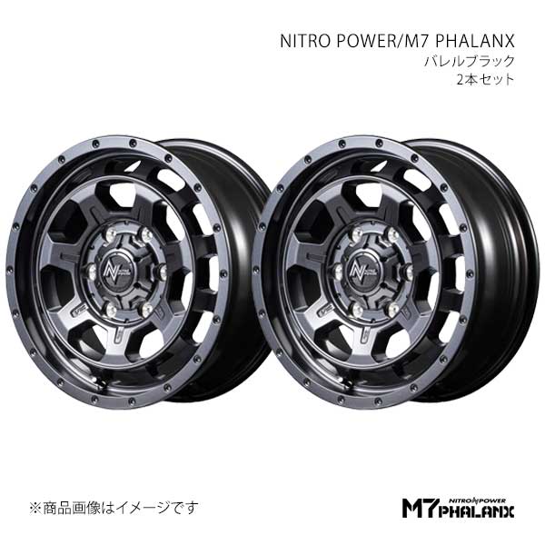 NITRO POWER/M7 PHALANX ハイエース 200系 アルミホイール2本セット【16×6.5J 6-139.7 INSET38 BBK】D7056656D338BBK0×2