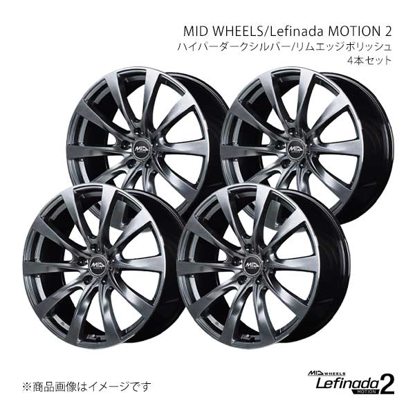 MID WHEELS/レフィナーダ モーション2 球面座対応 アルミホイール4本セット【21×8.0J 5-114.3 INSET40 HDS】J811B8057340019N×4