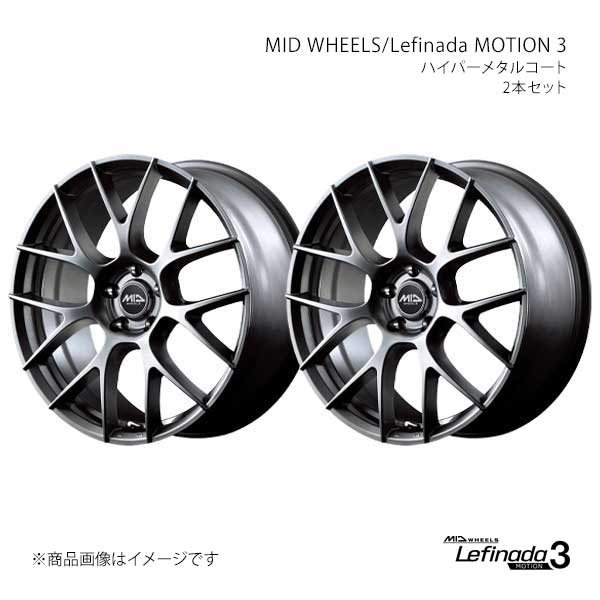 MID WHEELS/Lefinada MOTION 3 クラウンマジェスタ GWS214 アルミホイール2本セット【17×7.0J 5-114.3 INSET40 HMC】X18B77057340HMCN×2