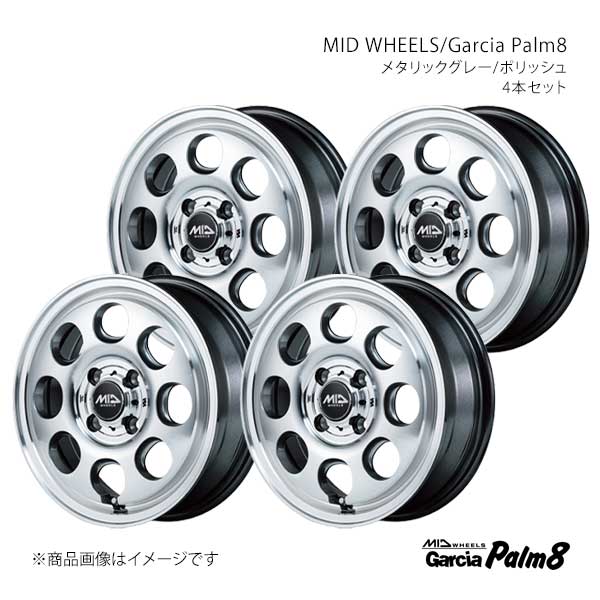 MID WHEELS/Garcia Palm8 MRワゴン MF22S アルミホイール4本セット【14×4.5J 4-100 INSET45 MGP】Y267445433450900×4