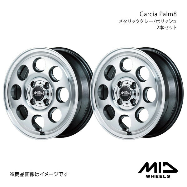 MID WHEELS/Garcia Palm8 N-BOX JF3/4 アルミホイール2本セット【15×4.5J 4-100 INSET45 メタリックグレー/ポリッシュ】