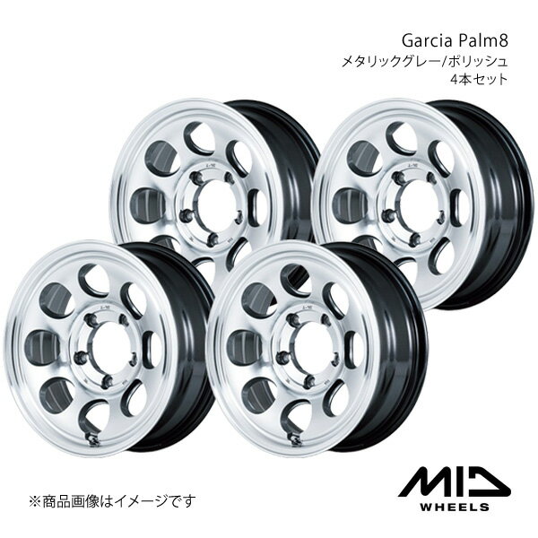 MID WHEELS/Garcia Palm8 ジムニー 64系 アルミホイール4本セット【16×5.5J 5-139.7 INSET20 メタリックグレー/ポリッシュ】