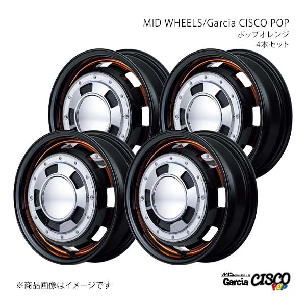 MID WHEELS/Garcia CISCO POP MRワゴン MF21S アルミホイール4本セット【14×4.5J 4-100 INSET45 BVO】Y26D445433450306×4