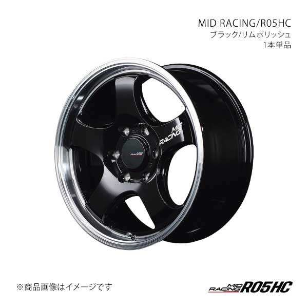 MIDレーシング/R05HC アルミホイール1本【16×6.5J 6-139.7 INSET38 BRP】MID RACING/R05HC X1566656D338BK20×1