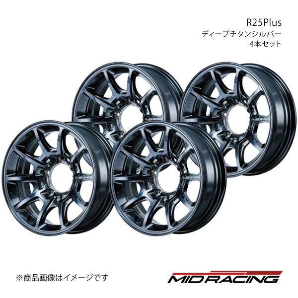 MID RACING/R25Plus ジムニー 64系 アルミホイール4本セット【16×5.5J 5-139.7 INSET20 ディープチタンシルバー】