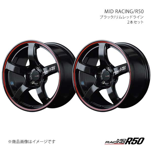 MID RACING/R50 プリウスα ZVW40/41W 2011/5〜2014/11 アルミホイール2本セット【17×7.0J 5-114.3 INSET48 BRR】X16177057348036N×2