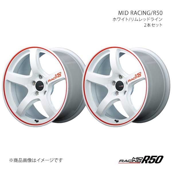 MID RACING/R50 MDX YD系 アルミホイール2本セット【17×7.0J 5-114.3 INSET48 WRR】X16177057348046N×2