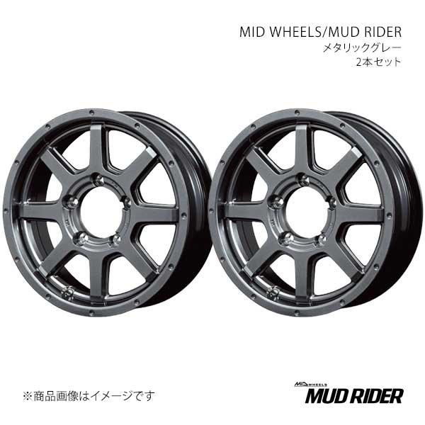 MID WHEELS/MUD RIDER ジムニー JB64W アルミホイール2本セット【16×5.5J 5-139.7 INSET22 MGR】V9856555D322MG0N×2