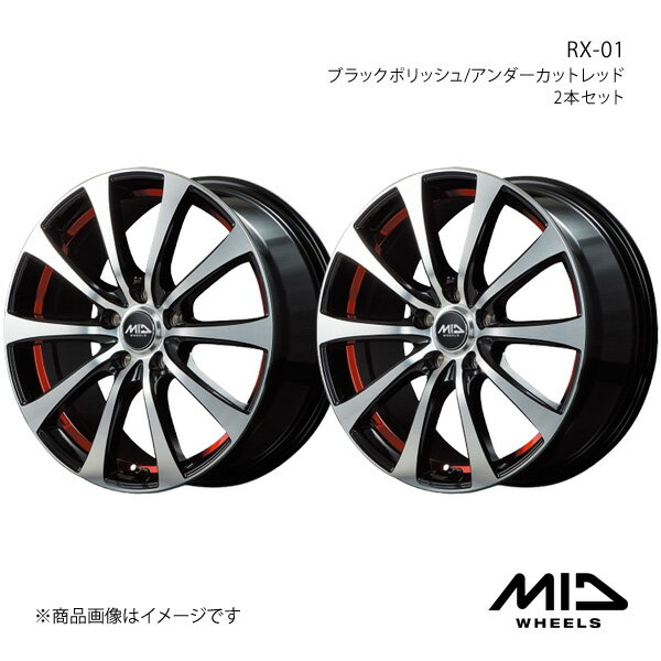 MID WHEELS/RX-01 ミラ イース 300/310系 アルミホイール2本セット【15×4.5J 4-100 INSET45 ブラックポリッシュ/アンダーカットレッド】