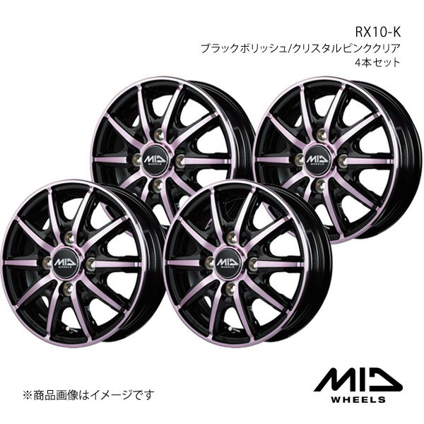 楽天市場】N-ONE(リム径(インチ)14)(タイヤ・ホイール|車 楽天市場】N-ONE(リム径(インチ)14)(タイヤ・ホイール|車