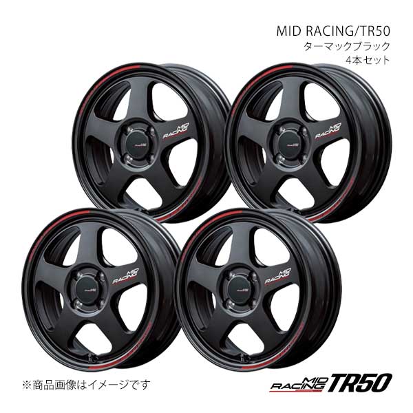 MIDレーシング/TR50 アルミホイール4本セット【15×5.0J 4-100 INSET45 TBK】MID RACING/TR50 F70355043345030N×4(2.0)
