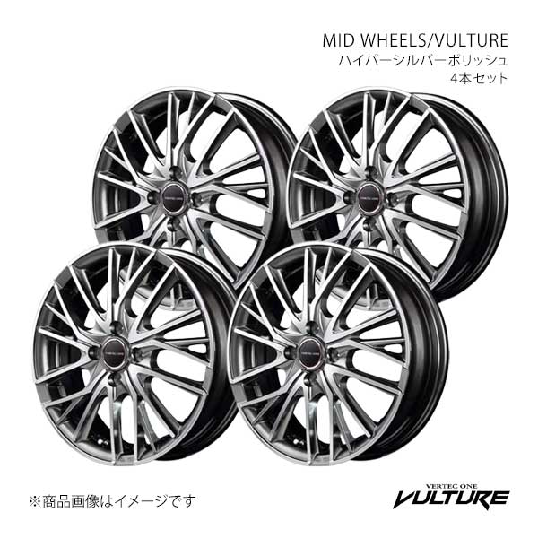 ■品番X15565043345HS10 ■メーカーMARUKA/マルカ ■商品名MID WHEELS/VULTURE ■自動車メーカー汎用 ■車種汎用 ■型式汎用 ■年式汎用 ■カラーハイパーシルバーポリッシュ ■カラー ■製品アルミホイール(※タイヤは付属しません) ■本数4本セット ■ホイールサイズ/リム径(inch)16 ■リム幅(inch)5.0 ■フランジ形状J ■インセット(mm)45 ■ハブ高(mm)-34 ■ボルト穴数4 ■P.C.D(mm)100 ■ハブ径(φ)67 ■穴径(φ)29-13 ■付属品センターキャップ、バルブ ■工法鋳造1ピースホイール ■安全基準JWL VIA規格適合品 ■商品説明トレンドを押えたダブルディスクデザインシャープなダブルデザインメッシュでボディボリュームに負けない、トレンドを押えたダブルディスクデザイン。 ■注意事項 ■重要必ずメーカーHPで注意事項等を一読いただき、ご理解ご了承の上お買い求めください。 ■JAN4560234972444 ■納期メーカー取り寄せ品の為、通常即日〜4営業日以内に発送致します。 ■ご注文時注意事項※こちらの商品はメーカー直送品の為、代金引換と後払い決済がご利用頂けません。代金引換や後払い決済でご注文頂いた場合は、お客様にご確認の上、他決済方法への変更依頼、又はご注文のキャンセル処理を行わせて頂きます。 ※ ご注文前に必ずご確認下さい お急ぎの場合はご購入前に納期確認をお願い致します。 納期について ＊メーカー在庫が欠品の場合、改めて納期をご連絡致します。 ＊メーカーにて予告無く廃盤、仕様変更になっている場合があります。 返品・キャンセルに関して ＊お客様都合による返品・キャンセル・商品の変更は一切お受けしておりません。 ＊在庫・納期・適合未確認でご購入された商品のキャンセルは一切お受けしておりません。 ＊代引きで納期が半年以上の商品をご注文の場合はキャンセルさせていただきます。別の決済方法でご注文下さい。 メーカー希望小売価格はメーカーサイトに基づいて掲載しています。