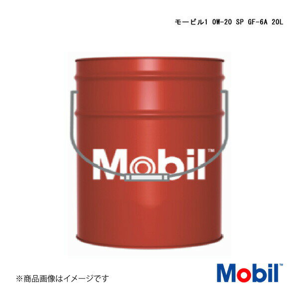 Mobil/モービル モービル1 0W-20 SP GF-6A 20L×1本 146476 4582702580593