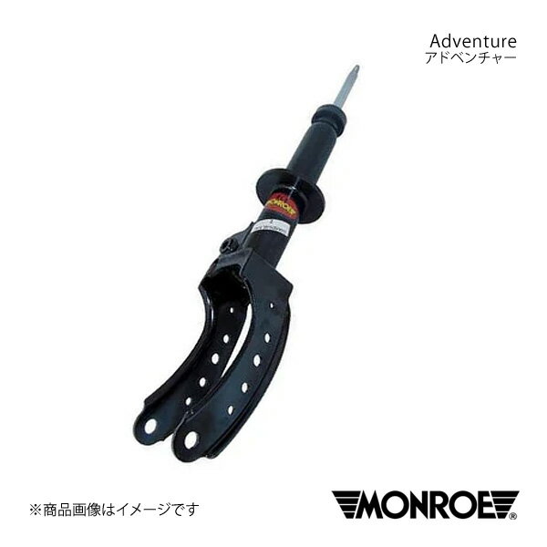 MONROE モンロー アドベンチャー Volkswagen TOUAREG 7LAZZS/7LBMVS/7LBHKS 02/10〜10/4 ショックアブソーバー1本 フロント 左右共通 品番:D0303