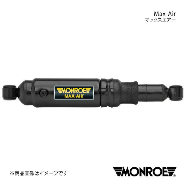 MONROE モンロー マックスエアー ライトエースノア CR51V 96/10〜01/11 ショックアブソーバー1本 リア 左右共通 品番:MA812A