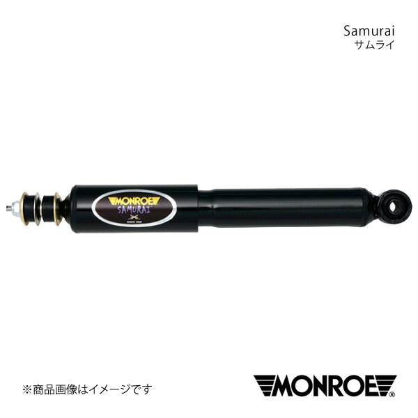 MONROE モンロー サムライショックアブソーバ 4本パック ハスラー MR31S/MR41S 14/01〜 1台分 品番:SX4001