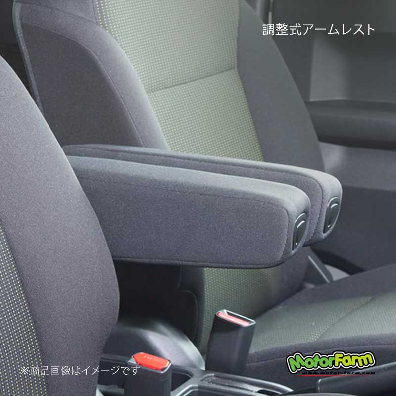 楽天市場】モーターファーム ジムニー アームレスト（車用品・バイク