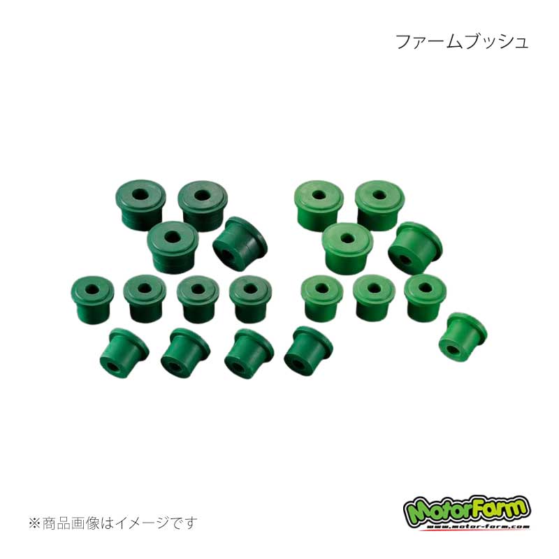 MotorFarm モーターファーム ファームブッシュ ソフト ジムニー JA11/JA71/SJ30 FBS