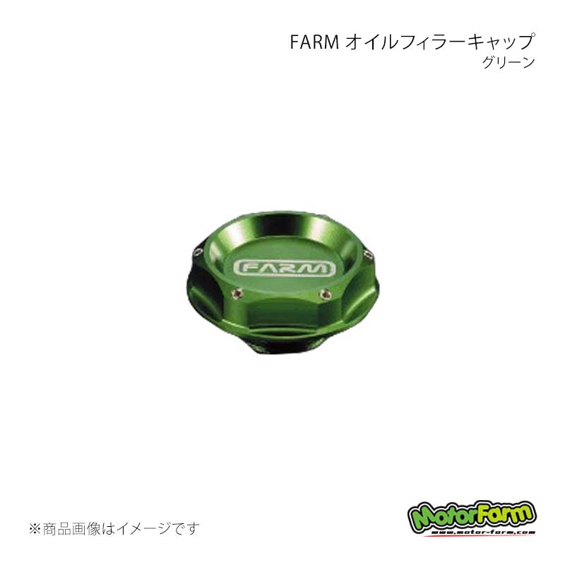 MotorFarm モーターファーム FARM オイルフィラーキャップ グリーン ジムニー JA11〜JB23 FFC